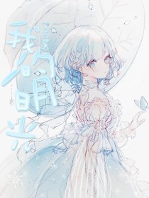 秘密研究所